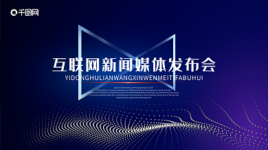 小区宽带网络建设的挑战与突破